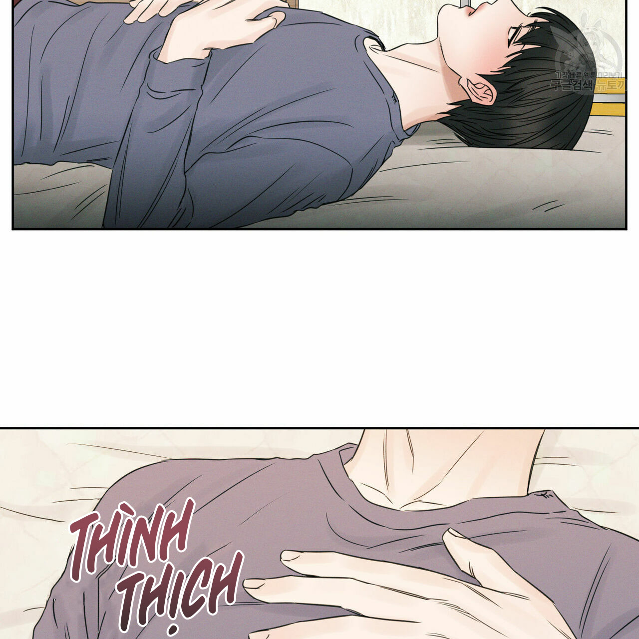 Đọc truyện Dù Anh Không Yêu Em - Chapter 18