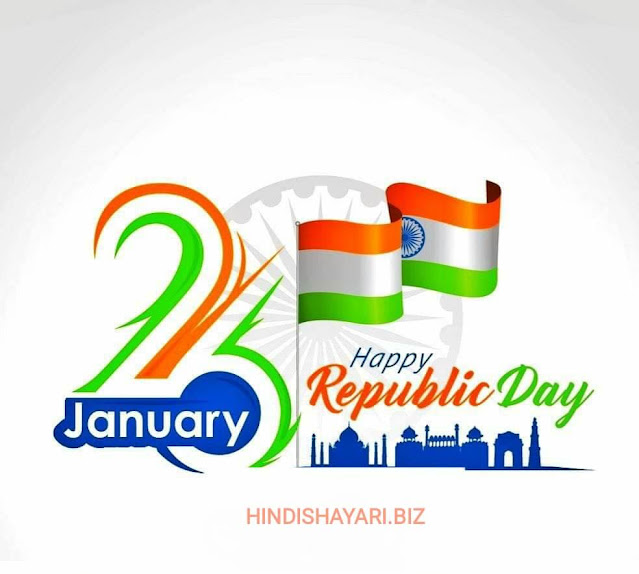 26 January Shayari,Republic Day Shayari,26 January Republic Day,26 January Status,Republic Day Par Shayari,26 January Photo,