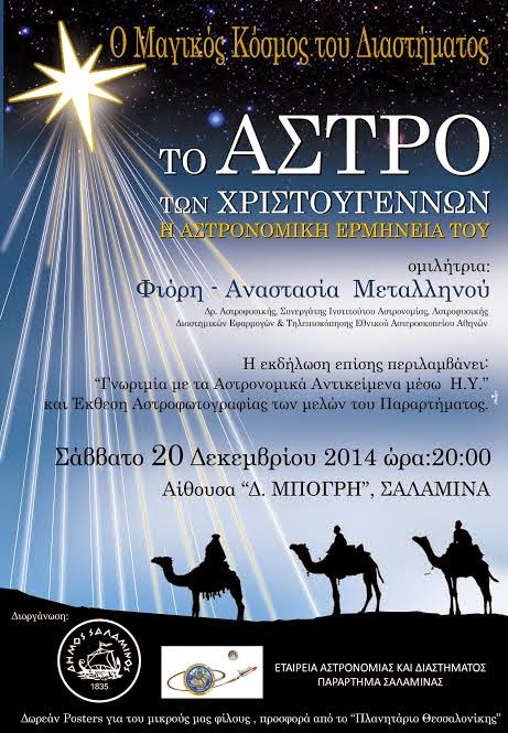 Εικόνα