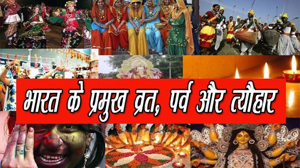 Festivals in India - Important Festivals and Events in India 