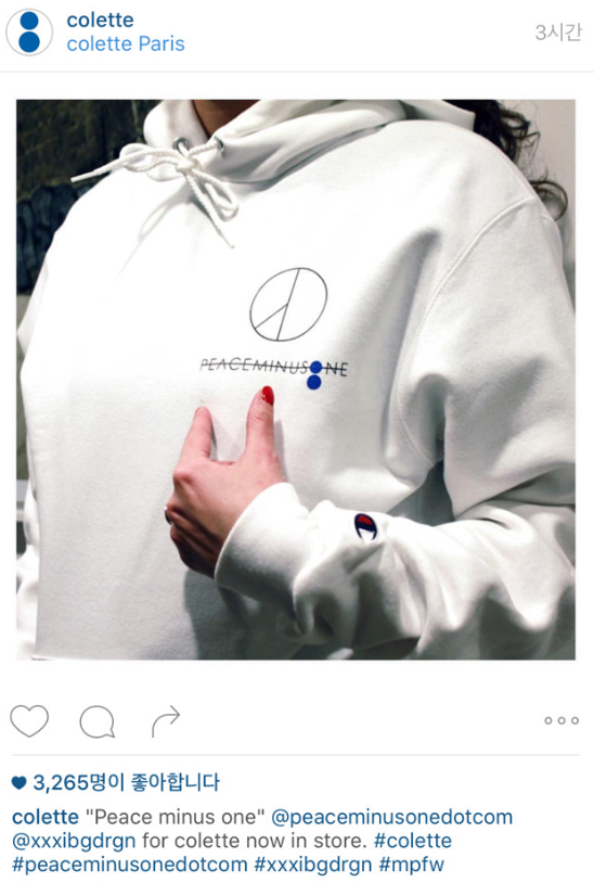 지드래곤이 런칭한 개인브랜드 피스마이너스원.jpg | 인스티즈