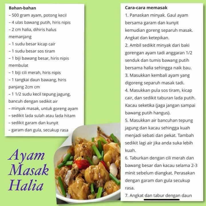 Resipi Ayam Masak Halia  Menu Berbuka Puasa Atau Bersahur  DaRi HaTi