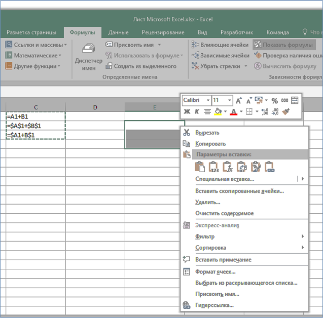 Задачи в экселе. Как выбрать из списка в excel. Задание в экселе. Варианты ответа в excel. Варианты ответа в excel.