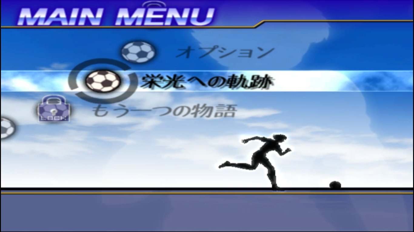 download game ppsspp captain tsubasa zip download game ppsspp captain tsubasa zip