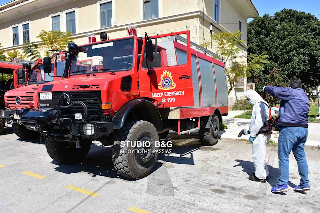 Απολύμανση από τον Δήμο Ναυπλιέων στην πυροσβεστική Ναυπλίου