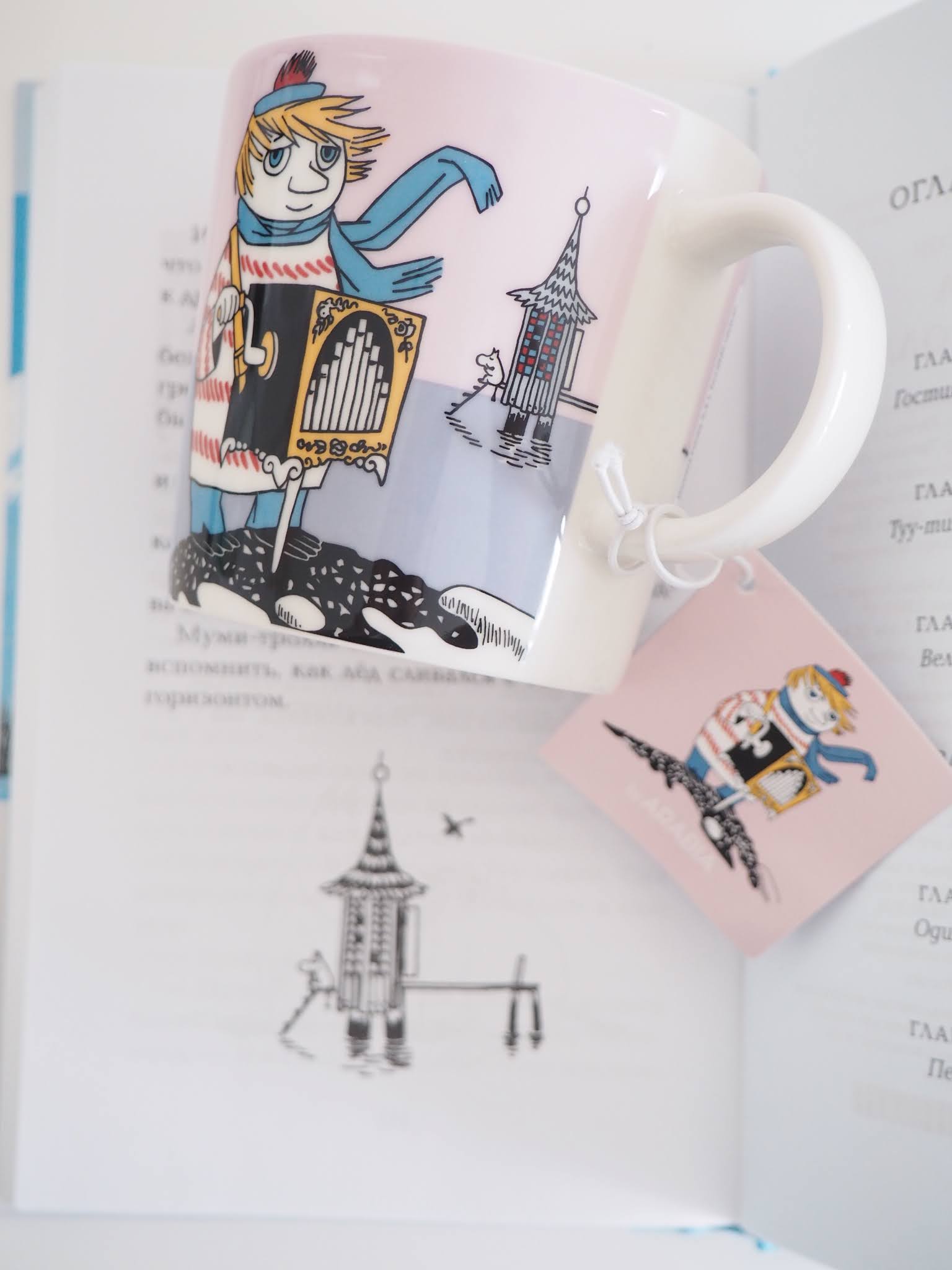 Рассказ про муми тролля 84EF6F43 3FC4 4F82 95DB 292F24941340