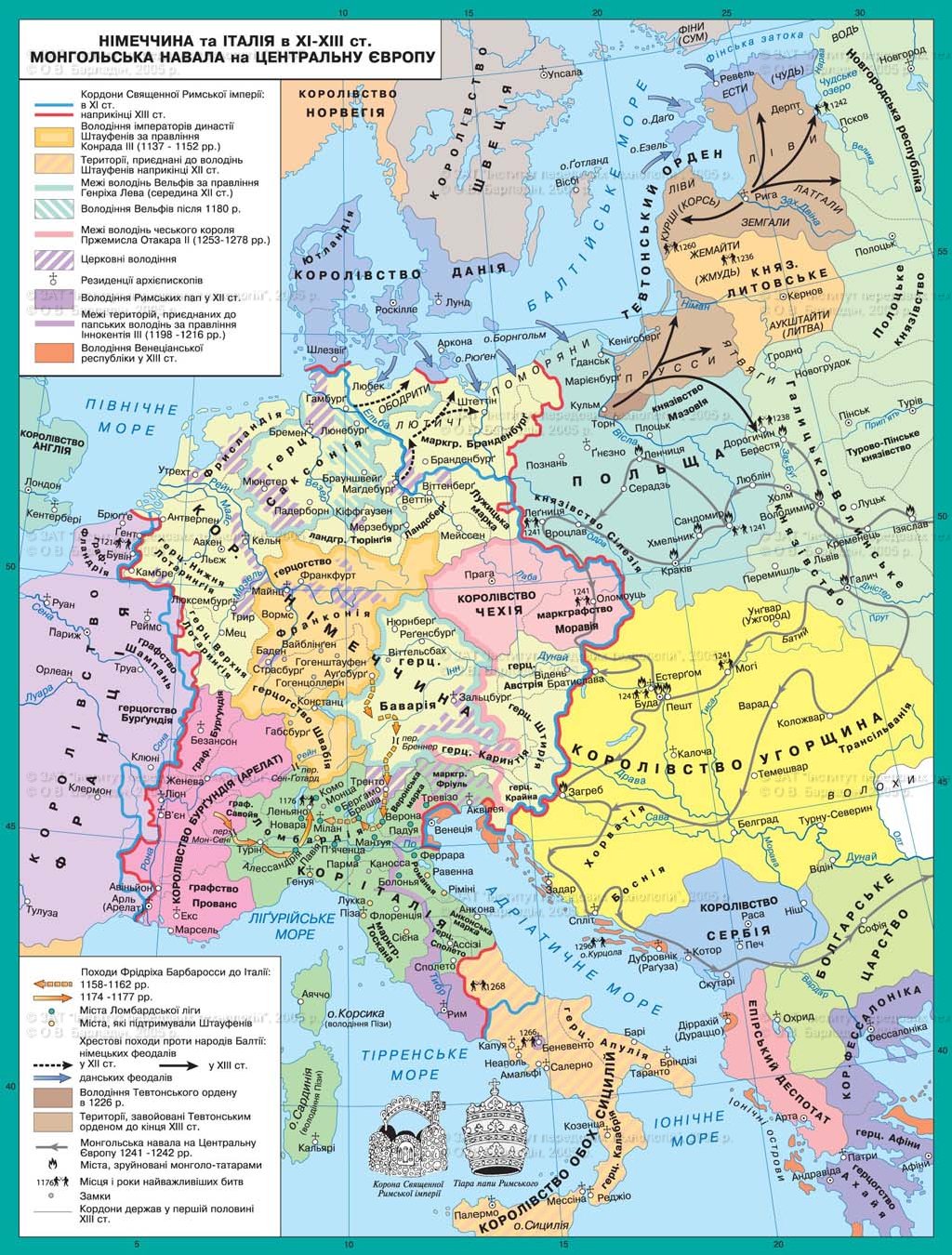 12 13 века европа. Карта Европы XII века. Карта Европы 13 века. Карта Европы 12-13 веков. Карта Европы XIII века.