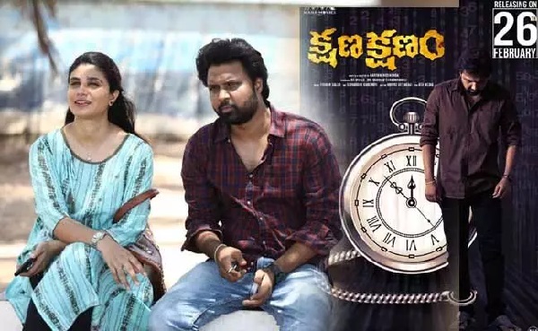 kshanam movie online cast video