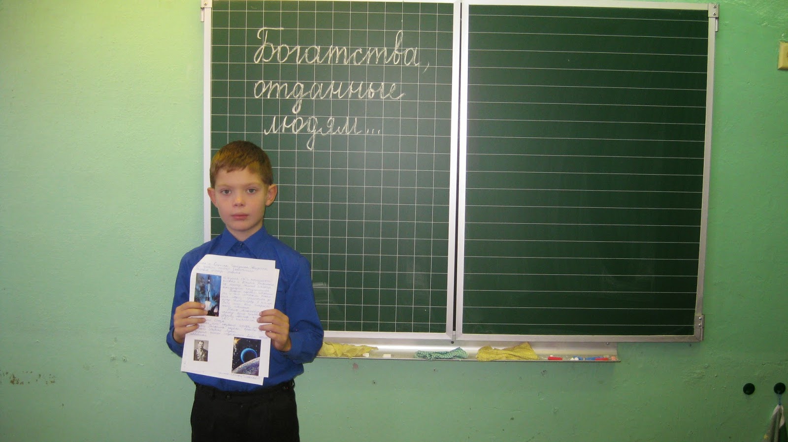 Ерошенко Павел Павлович