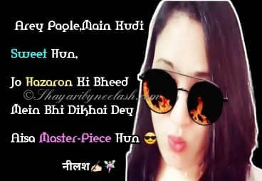 Arey Pagle,Main Kudi Sweet Hun, girls badmashi status Shayari, Girls Royal Atittude Status, Atittude Quotes For Girls,Khatarnak Atittude Status For Girls 2021, Attitude Status for Girls in Hindi ,Girls Attitude Quotes,Girls Badmashi Status, Royal Attitude Status Shayari For Girls, Khatarnak Atittude Status Shayari For Girls 2021,