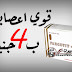 ارخص وأقوي علاج ضعف الاعصاب والعضلات بـ 4 جنيه " فاركوفيت Farcovit B12 " ارخص وأقوي علاج ضعف الاعصاب والعضلات بـ 4 جنيه " فاركوفيت Farcovit B12 "