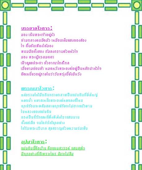 My Image 45