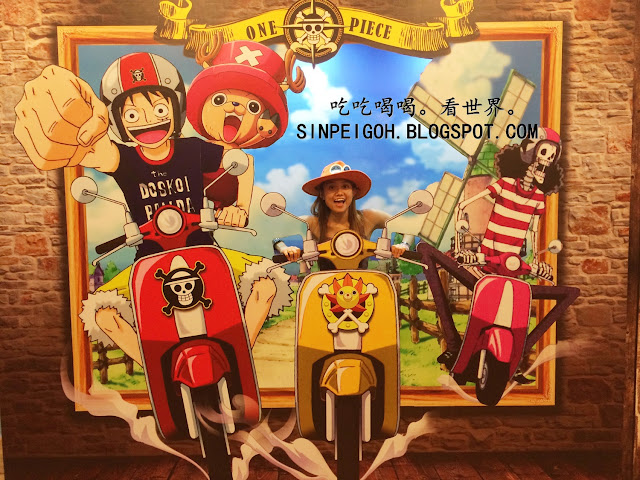 海賊王主題餐廳The One