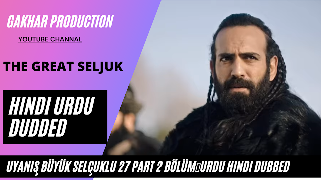 Uyanis Buyuk Selcuklu Episode 27 part 2 Urdu Hindi Dubbed ( seljuk ka urooj episode 27)