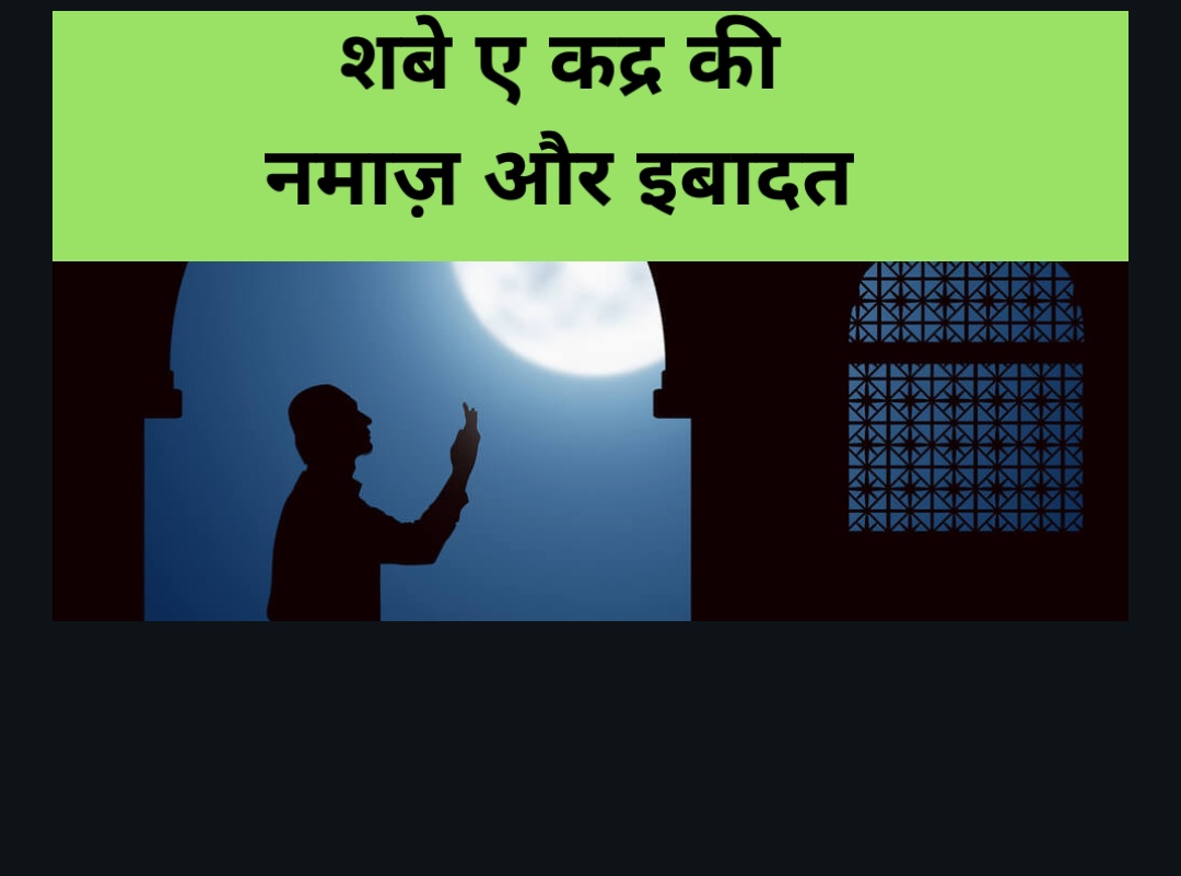 Islamic Blog in Hindi, Islamic Knowledge and Hadees in Hindi ...