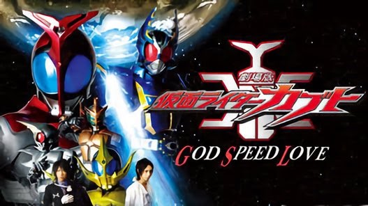 kamen rider kabuto movie hunstu lovers kamen rider kabuto movie hunstu lovers