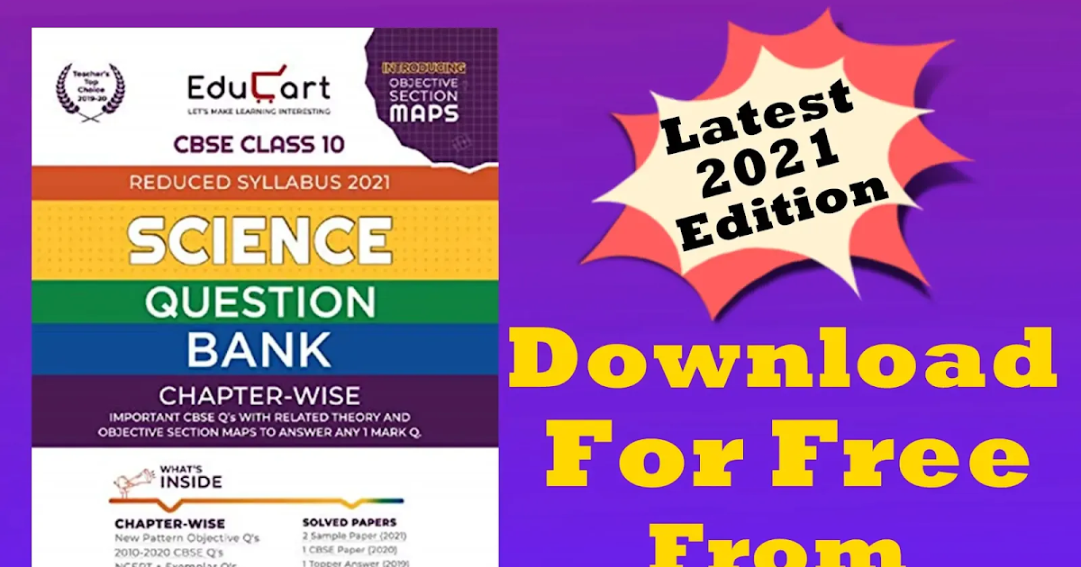 English Sample Paper Class 10 2021 Educart Pdf samples papers