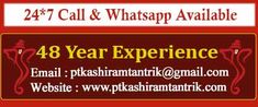 vashikaran mantra