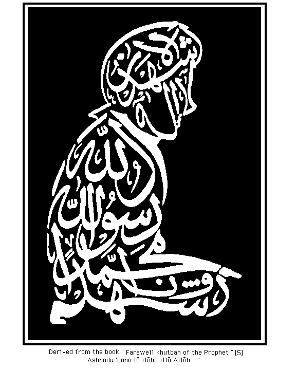 Kaligrafi Arab Gambar Kaligrafi Arab Tahsinul Khot