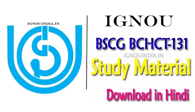 IGNOU BSCG BCHCT-131 Study Material download Hindi,
IGNOU BSCG BCHCT-131 egyankosh Hindi,
IGNOU BSCG BCHCT-131 ebook Hindi,
IGNOU BSCG BCHCT-131 Hindi,
BSCG BCHCT-131 hindi,
