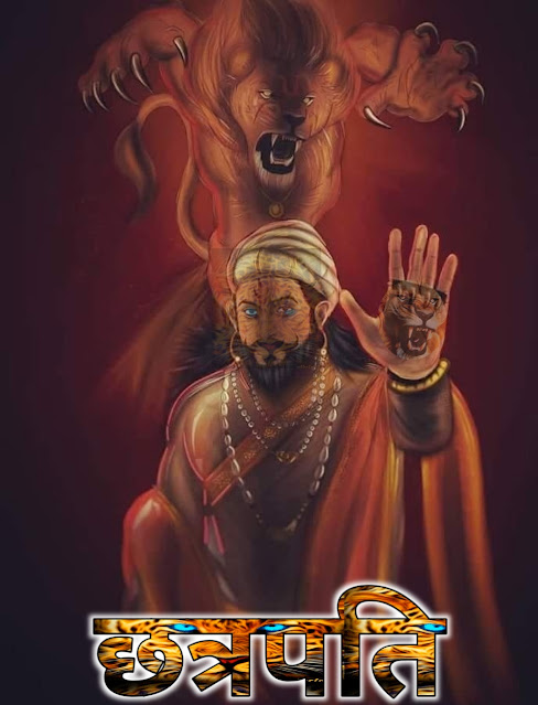 Shivaji Maharaj Images, Photos, Wallpaper Hd Collection Shivaji Maharaj Images, Photos, Wallpaper Hd Collection