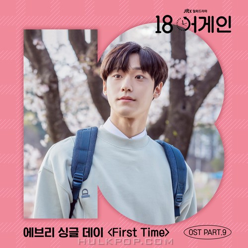 Every Single Day – 18 Again OST Part.9