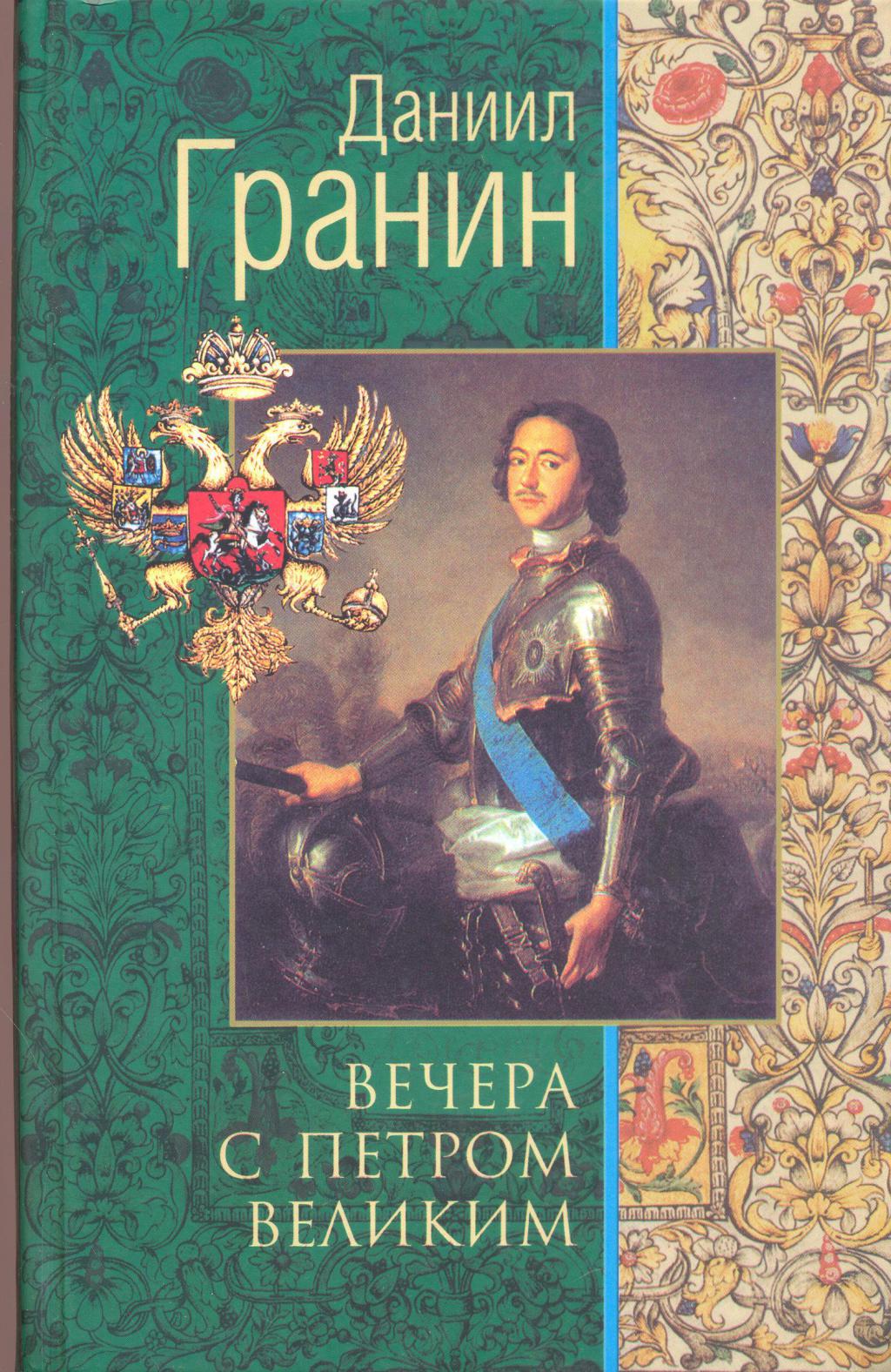 г. саратовский институт сгу чернышевского. кбгу медфак нальчик. кбгу бербекова нальчик. в г н в м х.