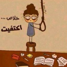 رمزيات الامتحانات 2020 صور عن المذاكرة و الاختبارات انستقرام 2019