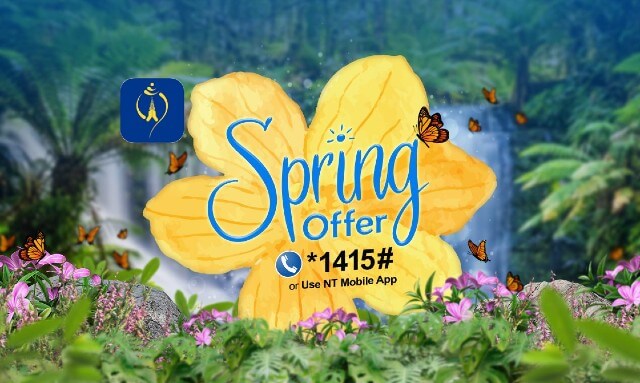 NTC Spring Offer 2021 NTC Spring Offer 2078
