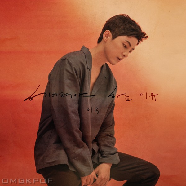 LEEWOO – A reason to break up – Single