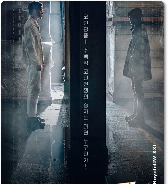 Download Film Korea TWENTY HACKER (2021) RoyaleDW XXI
