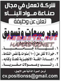 وظائف شاغرة فى جريدة عكاظ السعودية الثلاثاء 07-07-2015 %25D8%25B9%25D9%2583%25D8%25A7%25D8%25B8%2B2