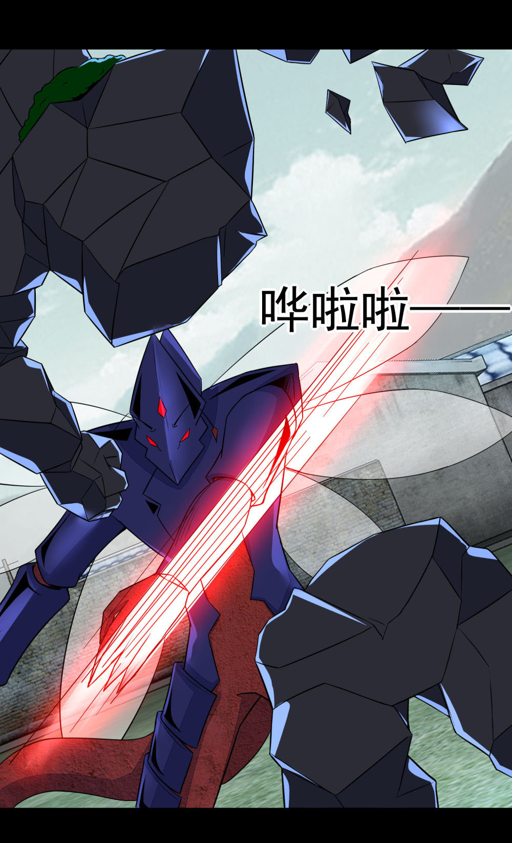 Mạt Thế Vi Vương chapter 109 - Trang 17