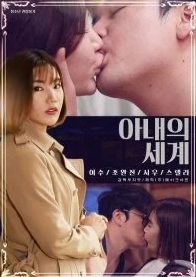 Download film semi korea Subtitle Indonesia