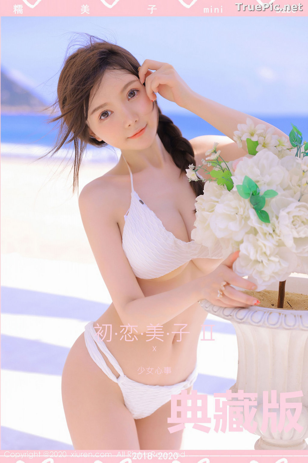 Image XIUREN No.2517 - Chinese Cute and Sexy Model - 糯美子Mini - TruePic.net - Picture-38