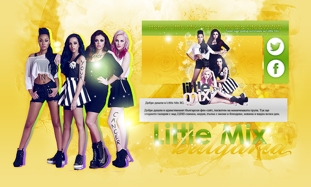 Little Mix Bulgaria || Your best online source about the girl band!