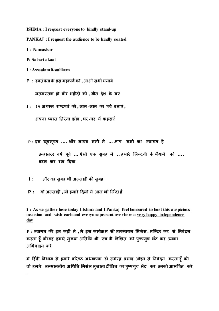 anchoring script for college function Scribd india