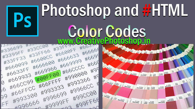 Photoshop Color Chart