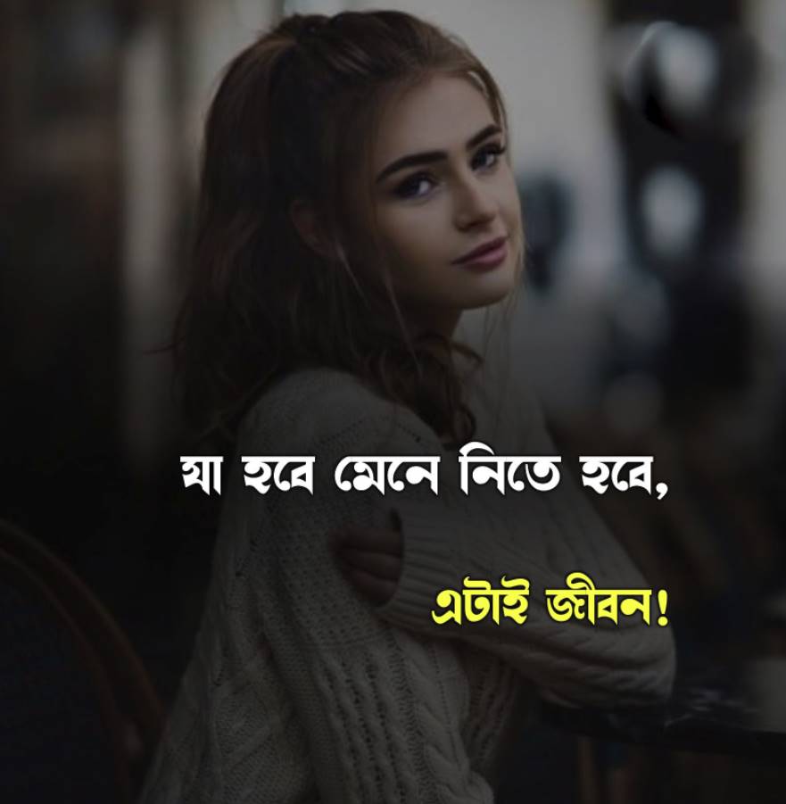 নতুন লেখা পিকচার	