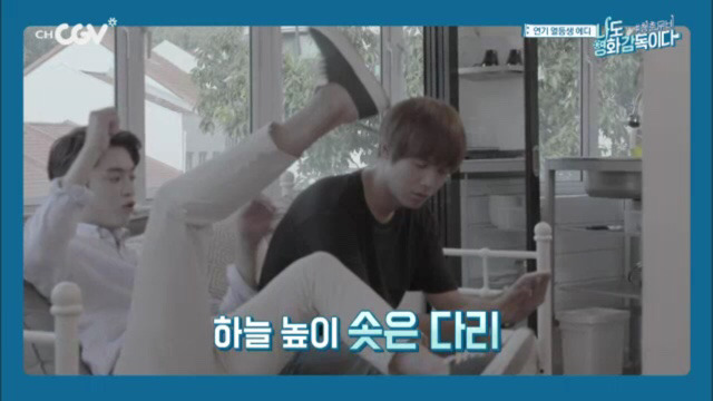 [나도영화감독이다] 발연기 하는 에디킴에게 팩폭 날리는 헨리.jpg | 인스티즈