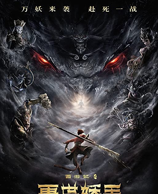 Monkey King Reborn (2021) Dual Audio Full Movie Download in Hindi