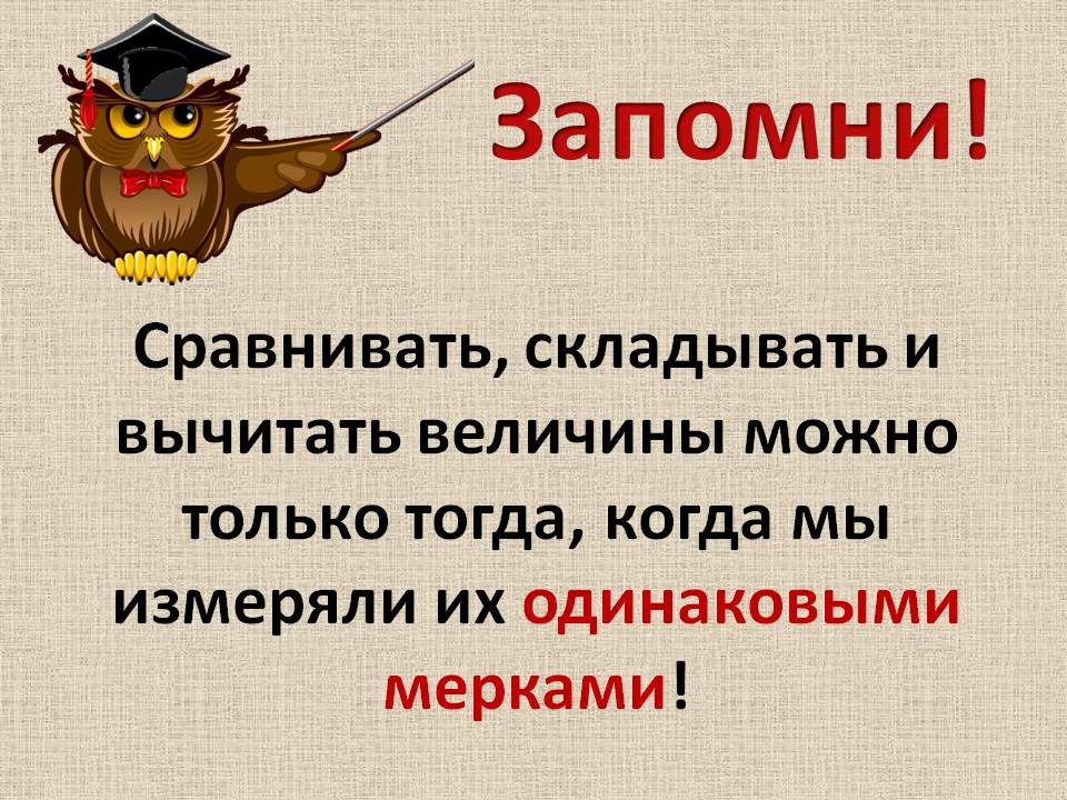 правило вычитания уменьшаемое разность правило. компоненты сложения и вычитания. переместительный закон вычитания 5 класс. вычитать значение. вычитаемое уменьшаемое разность схема.