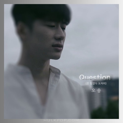 OH SONG- Question – Single