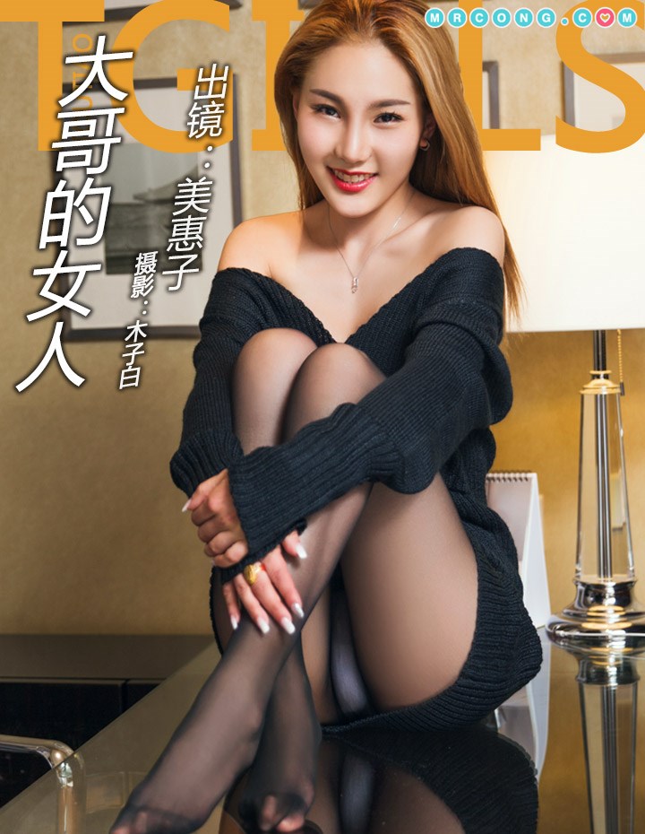 TouTiao 2018-03-30: Model 林美惠 子 (24 photos)