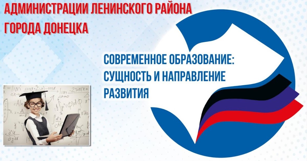 современная школа ученики. современная школа. учителя аксарино ярковский район. современное образование. культура для школьников.