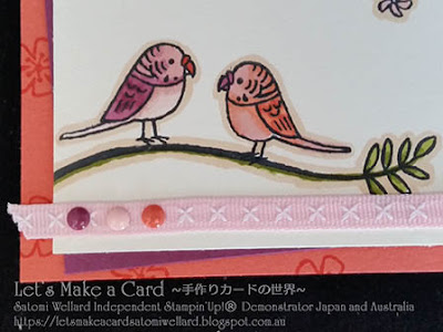 Bird Banter colouring with Stampin’ Blends Little Birdie Wasn’t an Early Bird! Satomi Wellard-Independent Stampin’Up! Demonstrator in Japan and Australia, #su, #stampinup, #cardmaking, #papercrafting, #rubberstamping, #stampinuponlineorder, #craftonlinestore, #papercrafting, #handmadegreetingcard, #greetingcards   #stampinblends #colouring   #birdbanter #birthdaycard #スタンピン　#スタンピンアップ　#スタンピンアップ公認デモンストレーター　#ウェラード里美　#手作りカード　#スタンプ　#カードメーキング　#ペーパークラフト　#スクラップブッキング　#ハンドメイド　#オンラインクラス　#スタンピンアップオンラインオーダー　#スタンピンアップオンラインショップ #動画　#フェイスブックライブワークショップ #セラブレーション　#塗り絵　#バードバンター #スタンピンブレンズ　#お誕生日カード　 #インコ