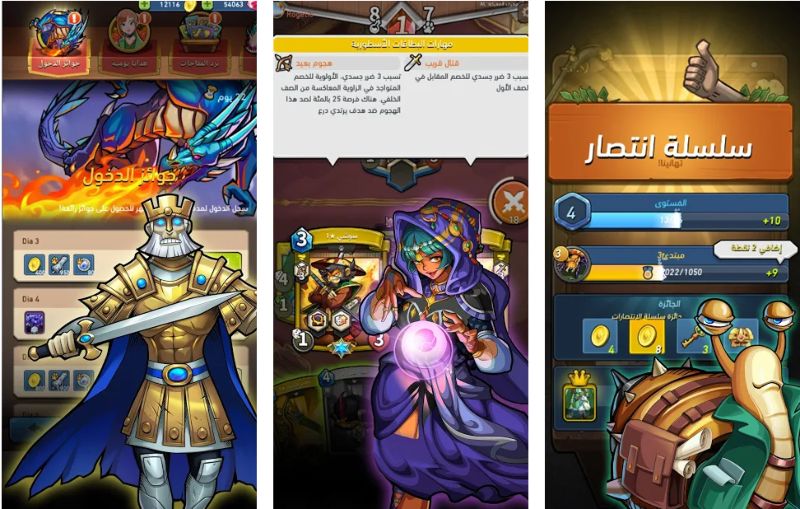 تحميل لعبة كارديا للاندرويد مهكرة اخر اصدار apk+obb