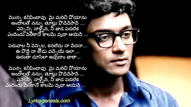 Varanam Aayiram Surya Son Of Krishnan Tamil Songs Telugu Surya Son