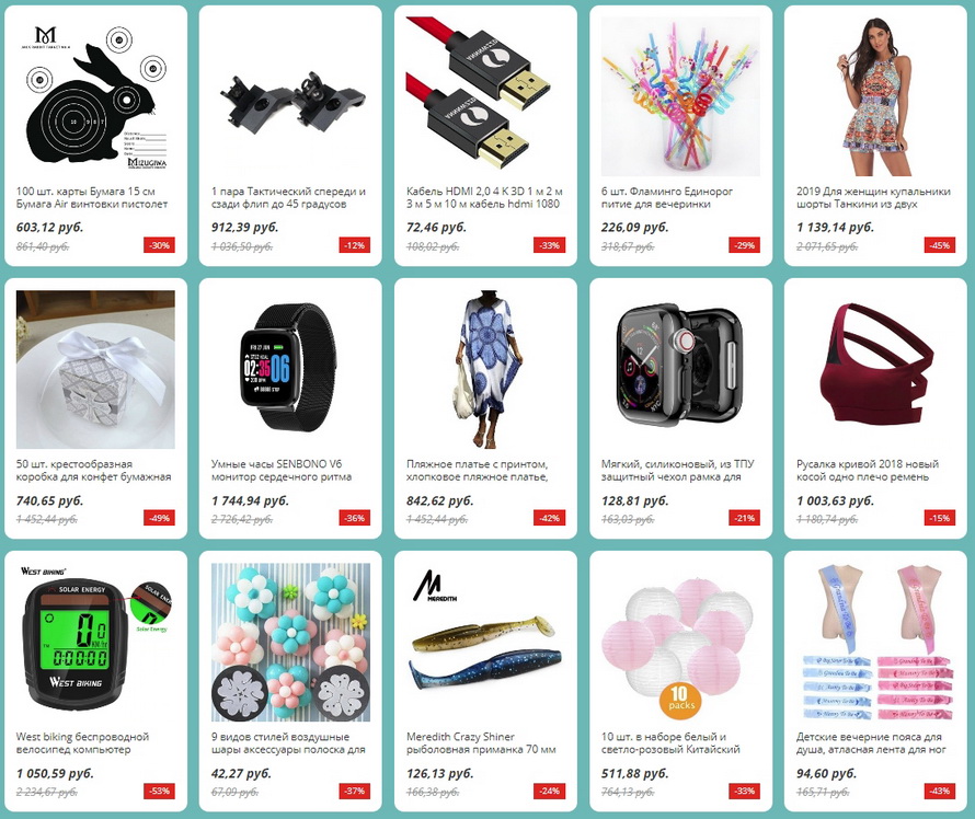 умные товары каталог. умные товары каталог. умные вещи каталог товаров. умные вещи каталог товаров. магазин умных вещей.