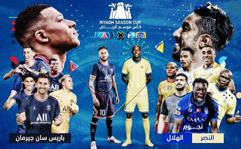 ضد الهلال و باريس النصر مباراة الهلال